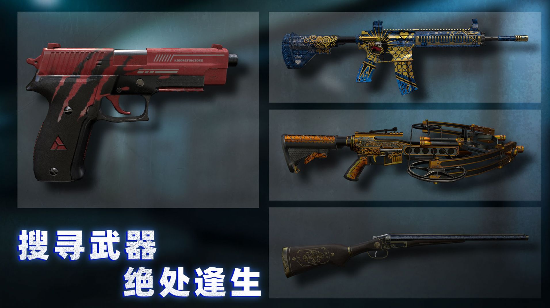 无尽噩梦诡监狱MOD菜单 游戏截图