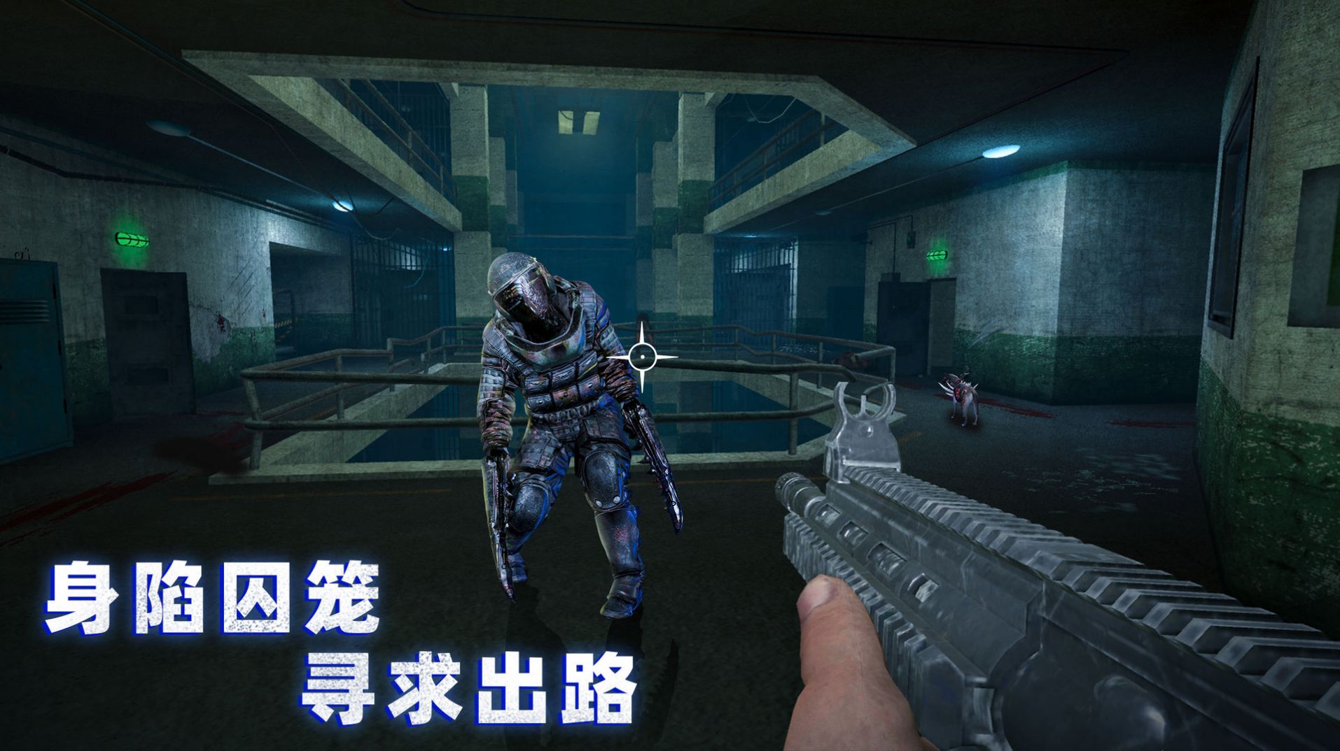 无尽噩梦诡监狱MOD菜单 游戏截图